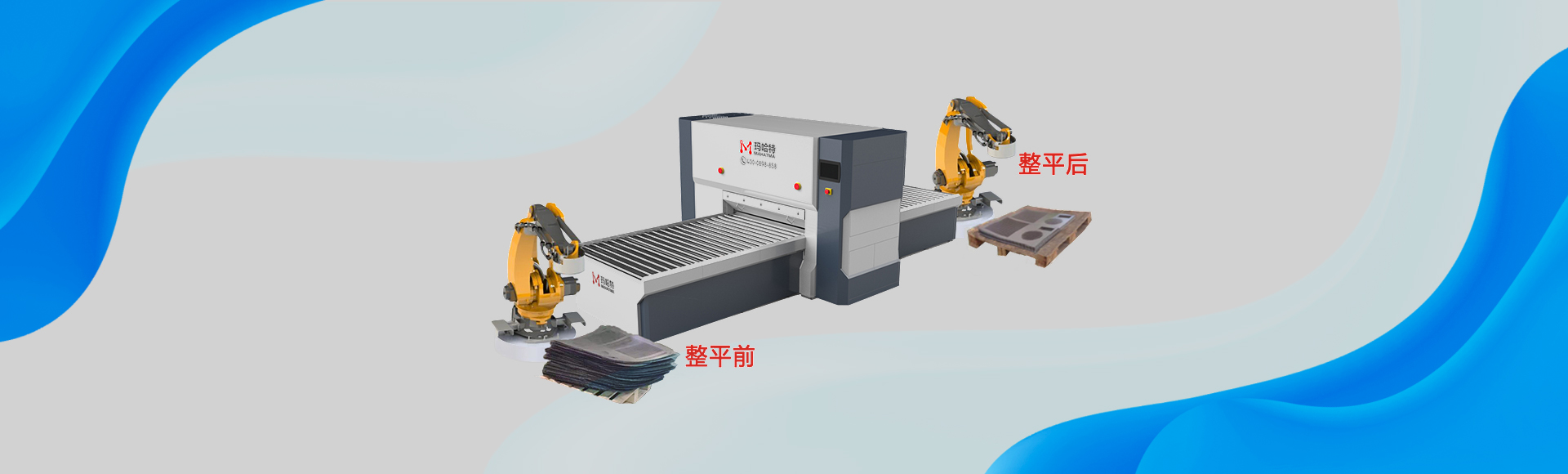 金屬板材矯平機(jī)，整平機(jī)，校平機(jī)廠(chǎng)家