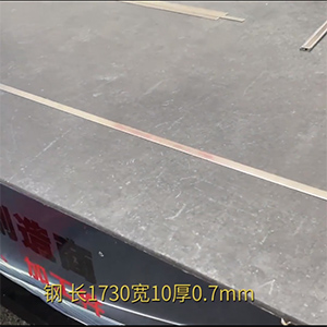 鋼條矯平機長1730寬10厚0.7mm，分條剪切整平線-校平機