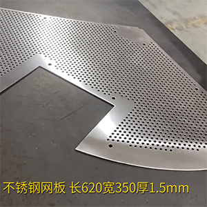 扇形工件整平機(jī)-不銹鋼網(wǎng)板矯平機(jī)-異形，長620寬350厚1.5mm壓平機(jī)