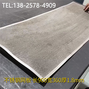 不銹鋼矯正校平機(jī)-1.25米寬冷板沖孔網(wǎng)整平設(shè)備，矯正精度高，網(wǎng)孔反彈2mm內(nèi)