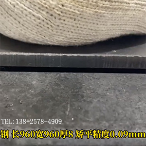 高強(qiáng)度鋼板矯平工藝-利用大型高精密校平機(jī)，平整度高達(dá)5絲