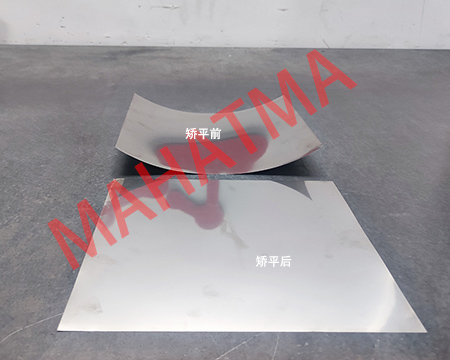 鈦板變形了用什么方法校平?可以用精密矯平機嗎？</a>
