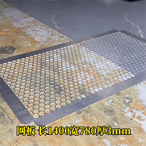 激光切割菱形網(wǎng)孔，精密鋁單裝飾板矯平機(jī)-去除應(yīng)力整平機(jī)