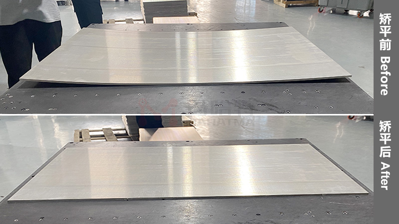 鋁板變形了怎么整平？用精密矯平機(jī)行嗎？</a>
